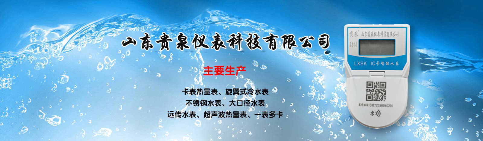 諸城市錦德耐火材料有限公司