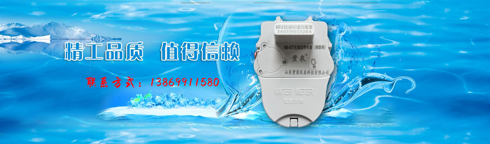 諸城市錦德耐火材料有限公司